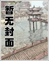 临陵上将军邢道荣