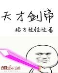 小说莫海谢雨桐叫什么名字