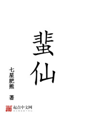 至尊小农 狼烟