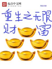 斗战神蛟龙之泪