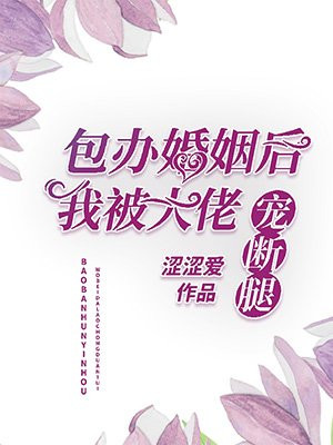 相亲是包办婚姻吗